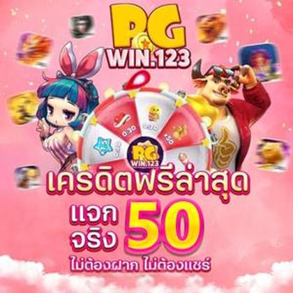 20GAME