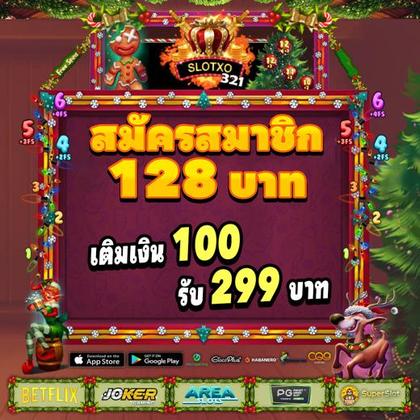 20GAME