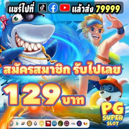 20GAME