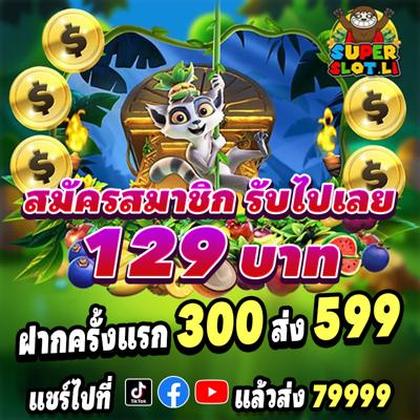 20GAME
