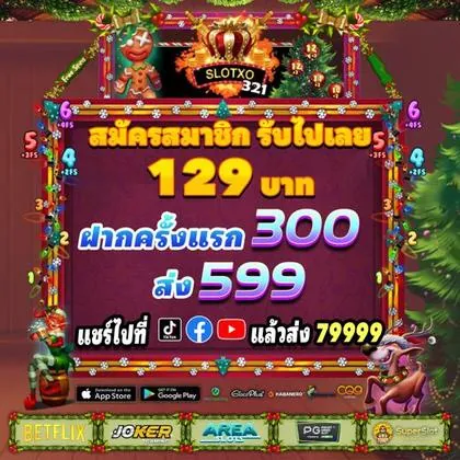 20GAME